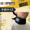 LEO SPORTS Ice Hockey Neck Guard, Skin-friendly (Kids)