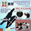 Samkanday Ankle Support Painless Shin Foot Fixed Sprain Ligament Protective
