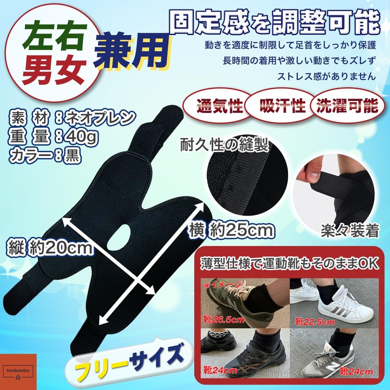 Samkanday Ankle Support Painless Shin Foot Fixed Sprain Ligament Protective