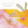 GOODCHI Mizuhiki Set, Gold, Silver, Water Drawing, String Hair Ornament,