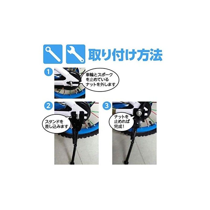 grepo Bicycle Kickstand Kids Side Stand Anti-Tip (12")