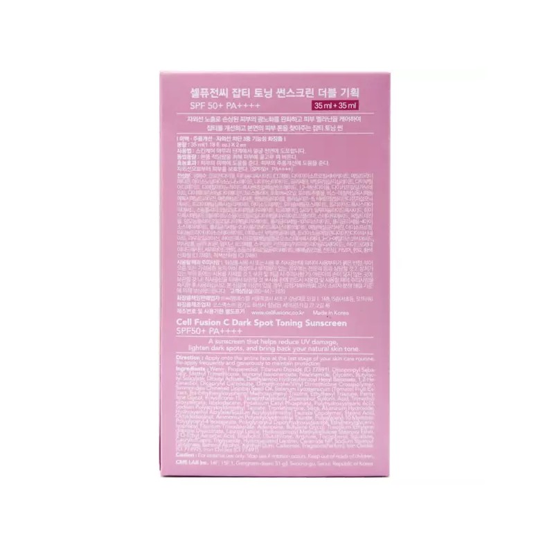 Cell Fusion C 셀퓨전씨 잡티 토닝 썬스크린 35ml x2개 더블