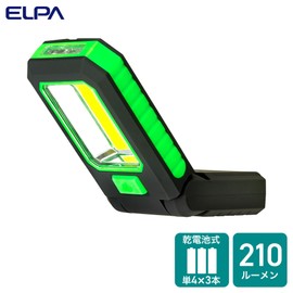ELPA DOP-WL02(G) LED Work Light, LED Light, Convenient