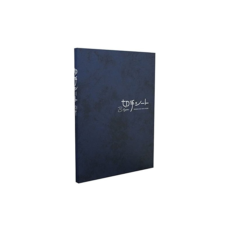 TAE Album Stamp Sheet B Type B5 Blue KB-33-02