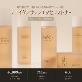 [ONUL31] Fucoidan Satin Essence Toner, 6.8 fl oz (200 ml), Lotion, Daily Care, Skin Care Item, Sensitive Skin, Dry Skin, Contains Fucoidan Ingredients