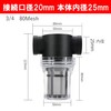 NOELAMOUR Sand Collector Skeleton Filtration Sand Strainer Sand Remover Aquarium