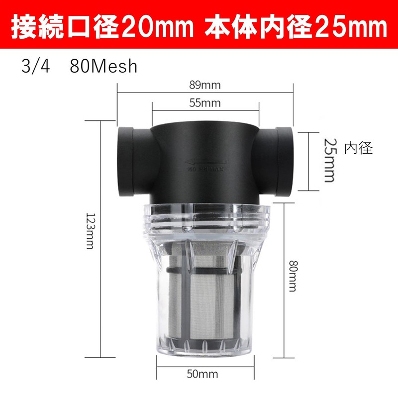 NOELAMOUR Sand Collector Skeleton Filtration Sand Strainer Sand Remover Aquarium