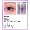 Glue-free, Split Eyelashes, Natural Bunch, Large Capacity, Set, Good Price,