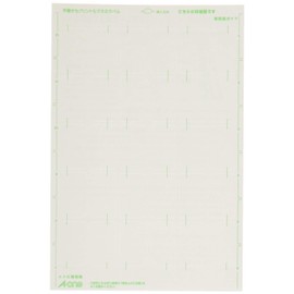 A-One 26205-2P Labels That Can Be Written or Printed Medium Index, 15 Sides, 10 Sheets, Set of 2