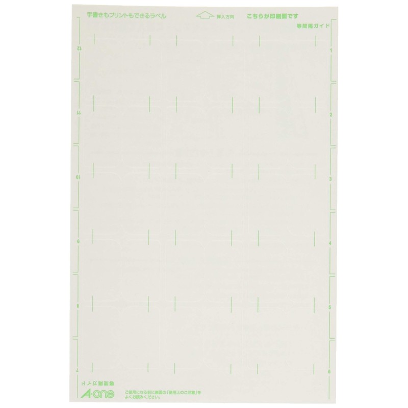 A-One 26205-2P Labels That Can Be Written or Printed Medium