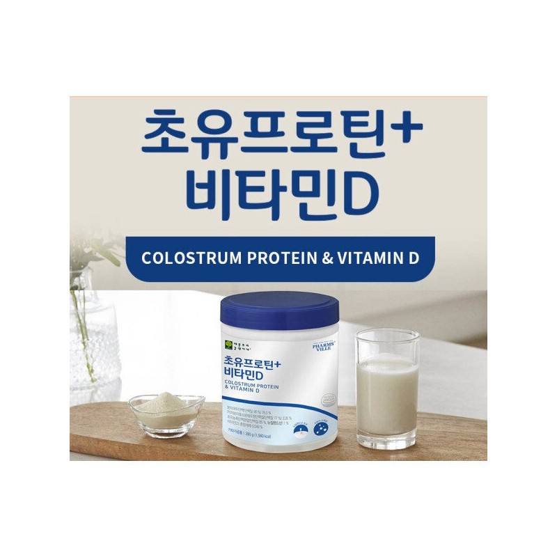 Apple Tree Kim Pharmacist's House 저분자 유청단백질 가수분해물 초유 프로틴