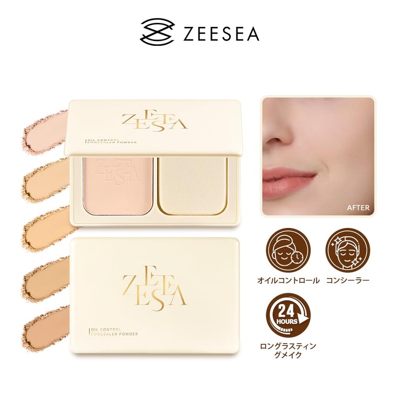 ZEESEA 3-in-1 Multi-functional 24-Hour Oil Control Concealer Powder | 5