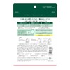 KOSE Clear Turn Tigarade CICA Repair Mask 7 Piece Face