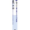 Tsubosan K-121 File for Crafting, 12 Pieces, Medium Point, Flat