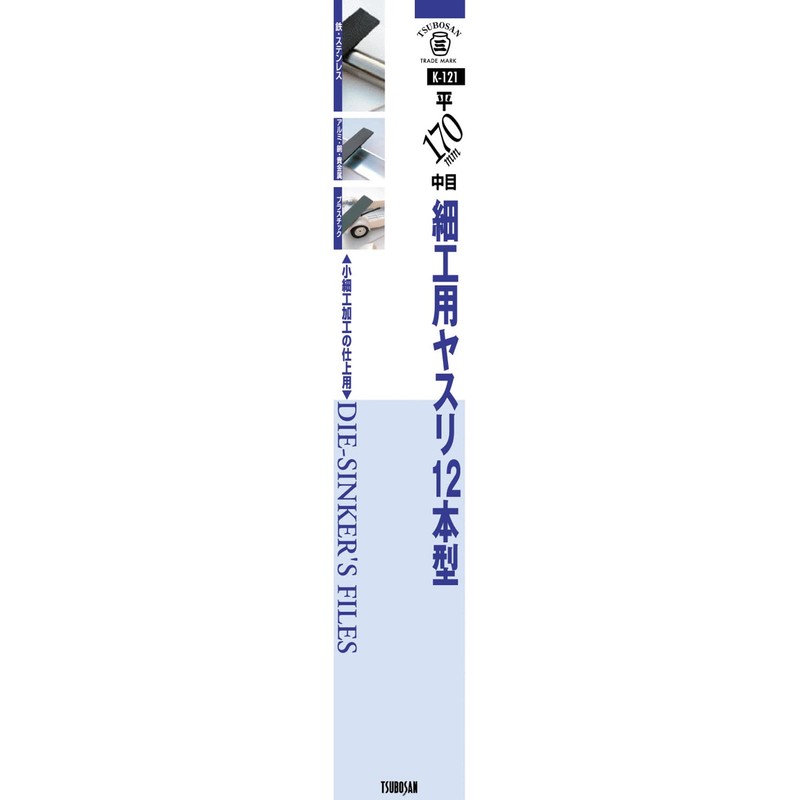 Tsubosan K-121 File for Crafting, 12 Pieces, Medium Point, Flat