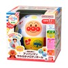 ~Nurture the Brain~Anpanman Soft Melody Ball