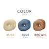 Ikehiko Cushion 円座 Solid Simple "Mocha" Blue Approximately/43 cm Round #