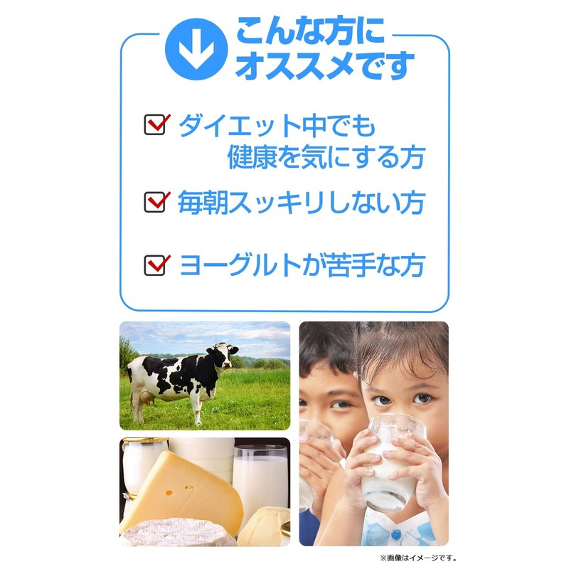 ガセリ菌 プレミアム 360粒 約12ヶ月分 乳酸菌サプリメント 善玉菌 ラクトバチルス 有胞子性乳酸菌 ガゼリ菌 カゼリ菌