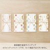 Maruay Celebration Bag, Celebration Design, Japanese Style, Children's Celebration, Blue,