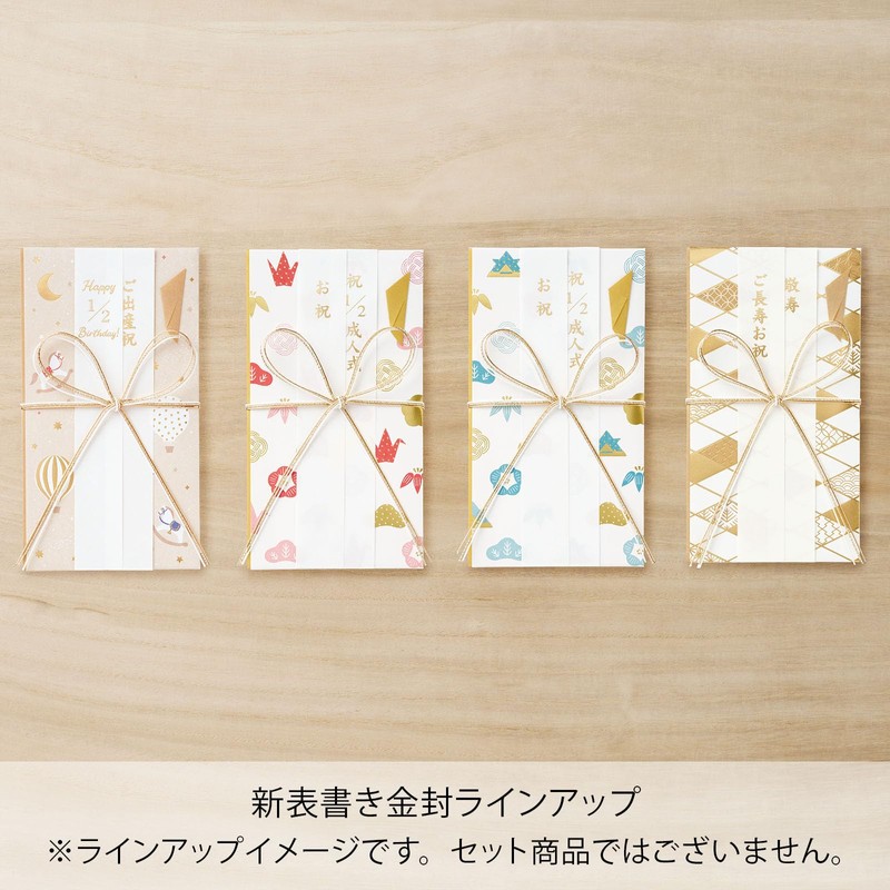 Maruay Celebration Bag, Celebration Design, Japanese Style, Children's Celebration, Blue,