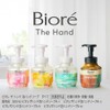 Biore The Hand Foaming Hand Soap, Deep, Warm Herbalwood Scent,