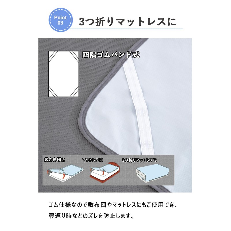 Waterproof Sheet, Double Nursing Pad, 55.1 x 80.7 inches (140