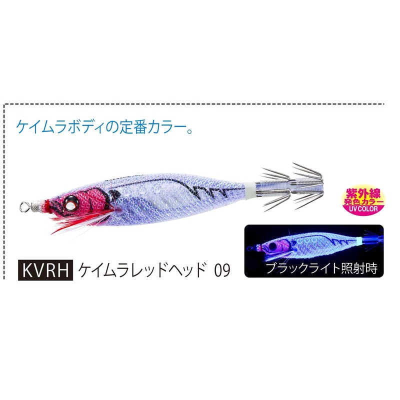 Duel A1709-KVRH Squid Jig EZ-Bait, 3.1 inches (80 mm), 0.2