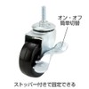 Luminous Metal Rack, Pole Diameter 0.7 inch (19 mm) Suspension