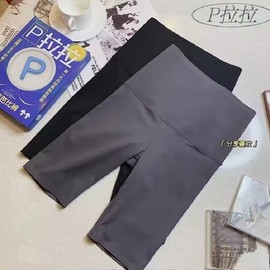 P Lala Women's Summer Lightweight Capri Bobby Yoga Pants with Tummy Control for Hip-hop Yoga Black XL (60.00-67.50 kg) 5ea