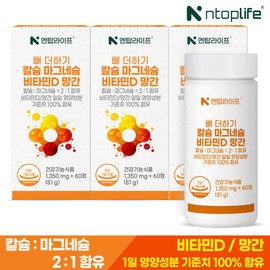 Entop Life Bone Plus Calcium Magnesium Vitamin D Manganese 60 tablets x 3 (6 month supply) / 엔탑라이프 뼈 더하기 칼슘 마그네슘 비타민D 망간 60정x3개(6개월분)