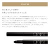 MiMC Mineral Eyeliner 02 Brown 0.1g