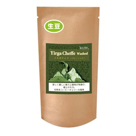 Coffee Raw Beans Mocha Irgachev Washed Galaxy Coffee (8.8 oz (250 g)