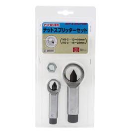 SK11 Nut Splitter Set, For Nut Splitters, 2 Pieces, 2 Pieces