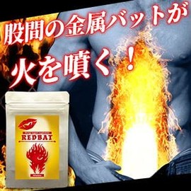 REDBAT (Red Bat) ~Men's Support Supple~