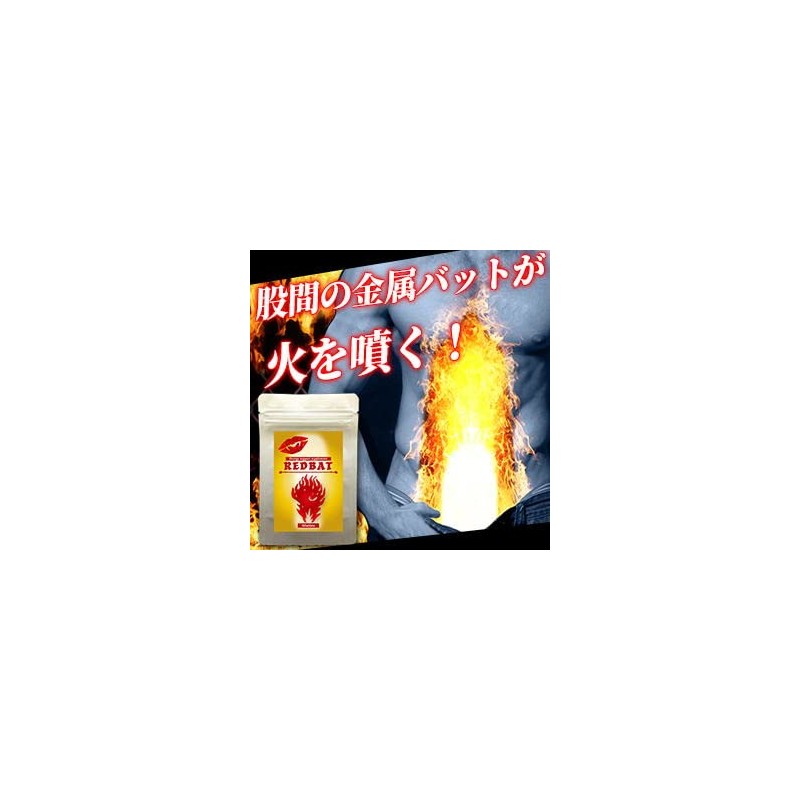 REDBAT (Red Bat) ~Men's Support Supple~