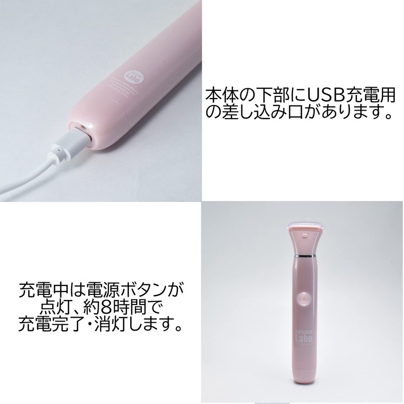 脱毛ラボ Datsumo Labo DL009 VIOシェイブ