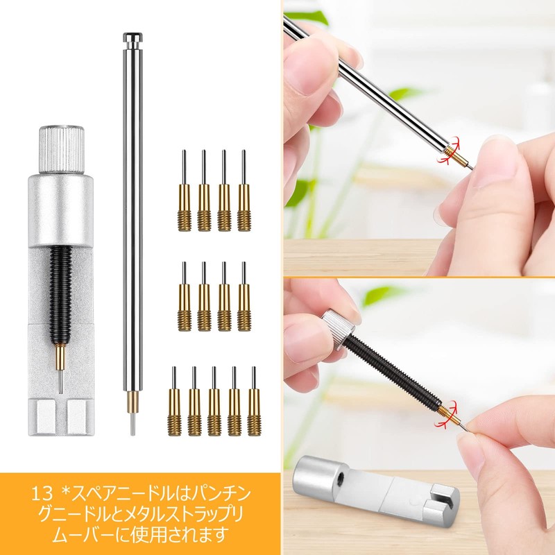 JOREST Watch Band Adjustment Tool Set, Replacement, Spring Bar Removal,
