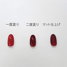 Naility! Stepless Gel 199 Pd Scarlet 0.2 oz (7 g)