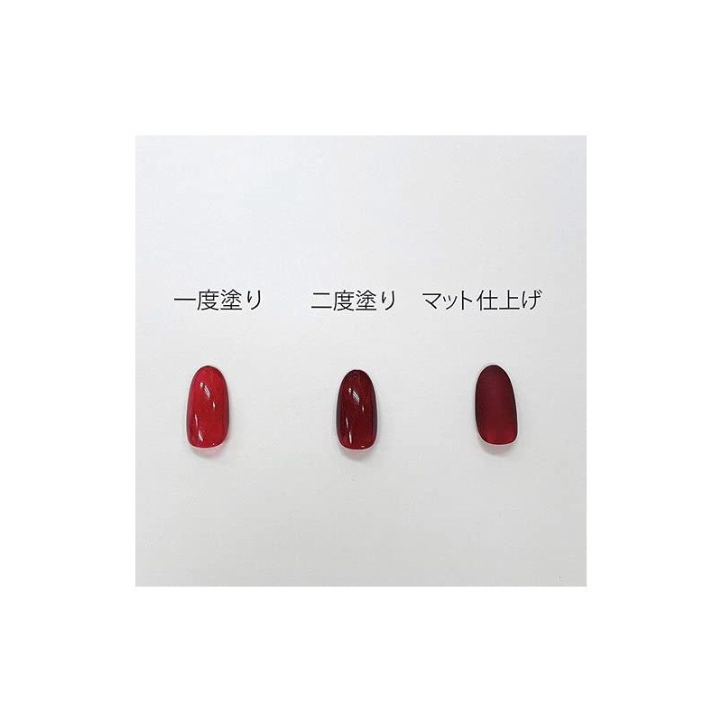Naility! Stepless Gel 199 Pd Scarlet 0.2 oz (7 g)