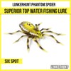 Lunkerhunt ファントムスパイダー シックススポット 2インチ 1/4オンス