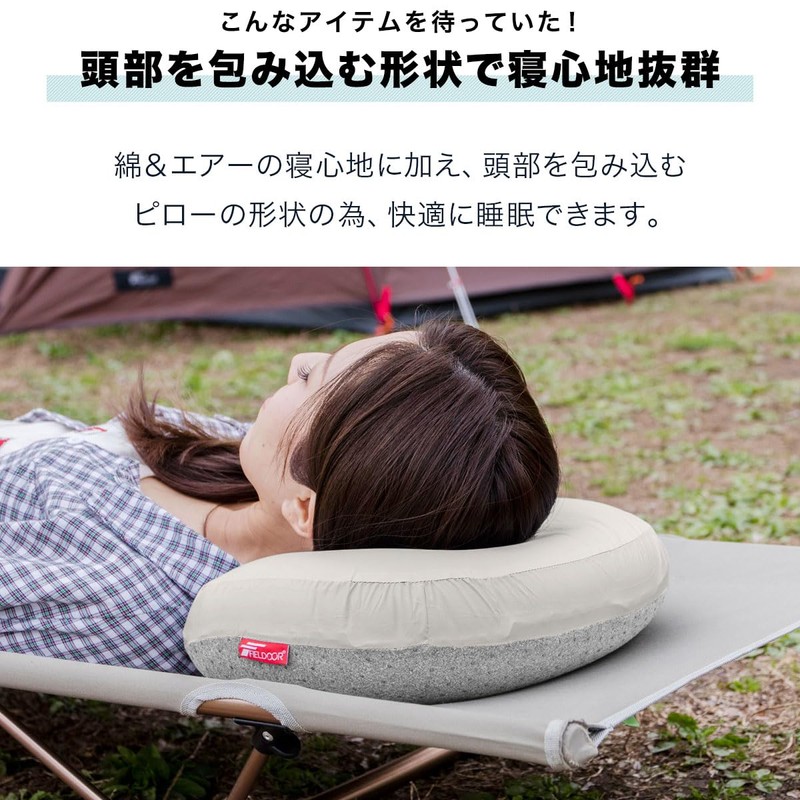 FIELDOOR ウルトラライト エアーピロー 【グレー】 90g 綿入り 軽量 コンパクト リップストップ生地 登山