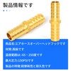 TAILONZ PNEUMATIC 2-Point Brass Hose Overhead Pipe Fittings, 16mm Overhead
