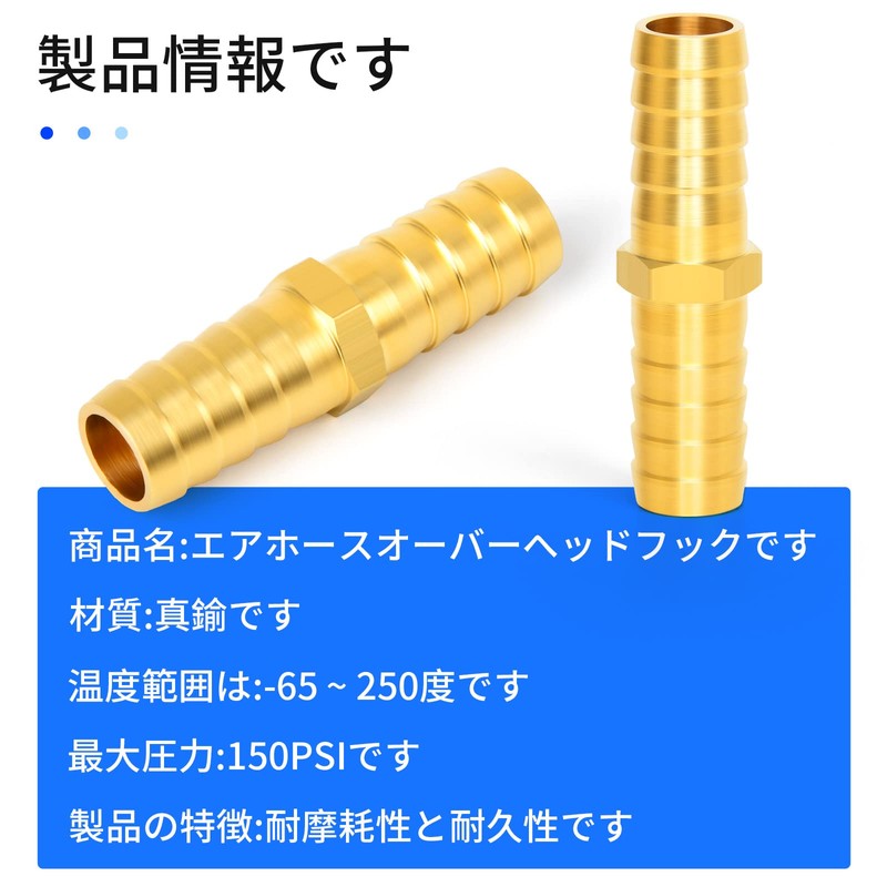 TAILONZ PNEUMATIC 2-Point Brass Hose Overhead Pipe Fittings, 16mm Overhead