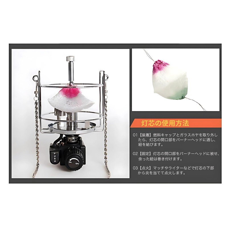 Pack of 5 Mantle, Double-cut Bag, Socks, Lanterns, Gas Lanterns,