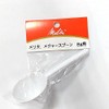 Melitta MJ-0502 Measuring Spoon, Melita Measure Spoon, 0.3 oz (8