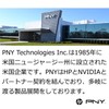 PNY 512GB Elite Performance Class 10 U3 SDXC Flash Memory