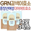 Middle-aged women's diet GRN brown enzyme vitamins minerals psyllium husk synbiotics lactic acid bacteria naturally fermented grain enzymes / 중장년 여성 다이어트 GRN 갈색이 효소 비타민 미네랄 차전자피 신바이오틱스 유산균 자연 발효 곡물효소