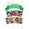 キッズセノビル 成長期 サポート カルシウム アルギニン マグネシウム スピルリナ ジュニアアスリート (レモン, 60粒)