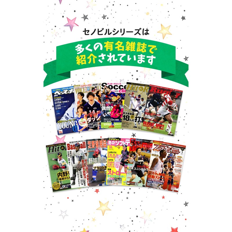 キッズセノビル 成長期 サポート カルシウム アルギニン マグネシウム スピルリナ ジュニアアスリート (レモン, 60粒)