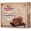 Rani Choco Chip Cookies (Wheat Cookies with Crispy Choco Chips)
